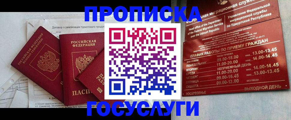 регистрация для школы в Сосенском